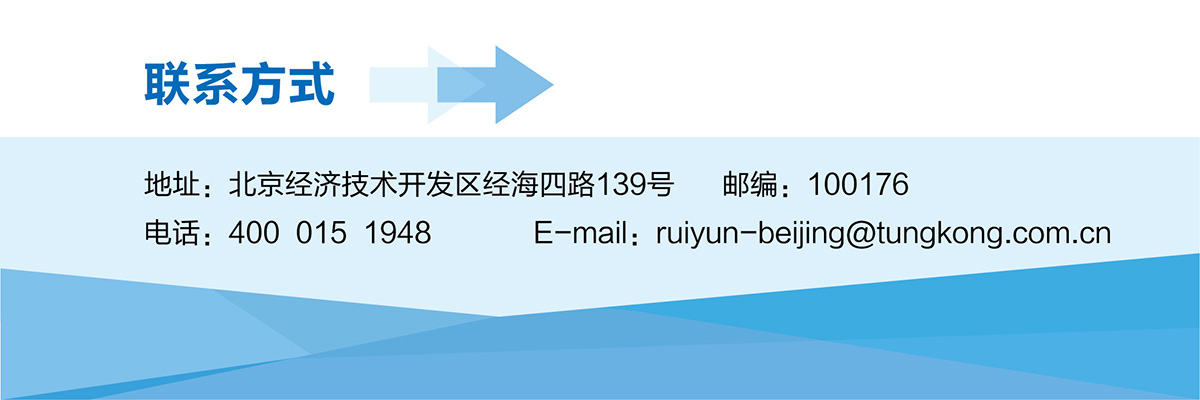 聯系方式-03.jpg