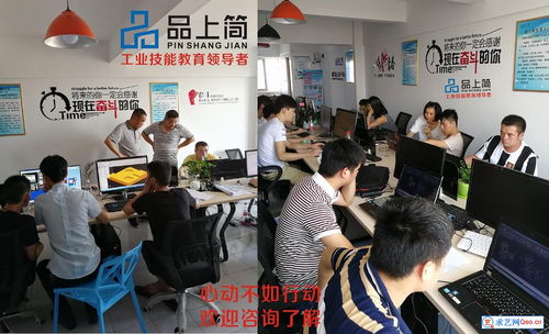 廈門proe creo產(chǎn)品設(shè)計培訓(xùn)哪里好 產(chǎn)品設(shè)計課程大綱