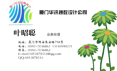 福建廈門、漳州、泉州模型手板制作抄數(shù)設(shè)計小葉 13110590221_世界工廠網(wǎng)