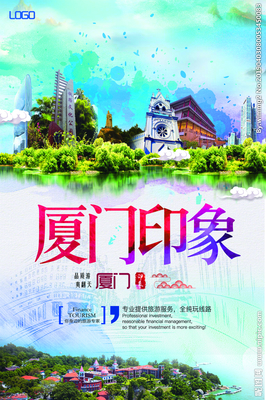 廈門設(shè)計(jì)圖__其他_廣告設(shè)計(jì)_設(shè)計(jì)圖庫