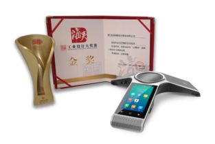 億聯(lián)會議話機(jī)再獲工業(yè)設(shè)計(jì)金獎(jiǎng),這究竟是什么 寶藏產(chǎn)品