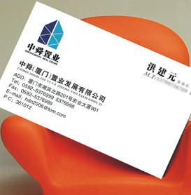 廈門名片設(shè)計(jì)
