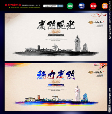 廈門設(shè)計(jì)圖__海報(bào)設(shè)計(jì)_廣告設(shè)計(jì)_設(shè)計(jì)圖庫(kù)