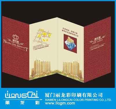 廈門金融畫冊設計印刷